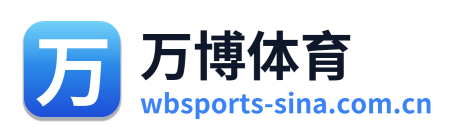 万博体育